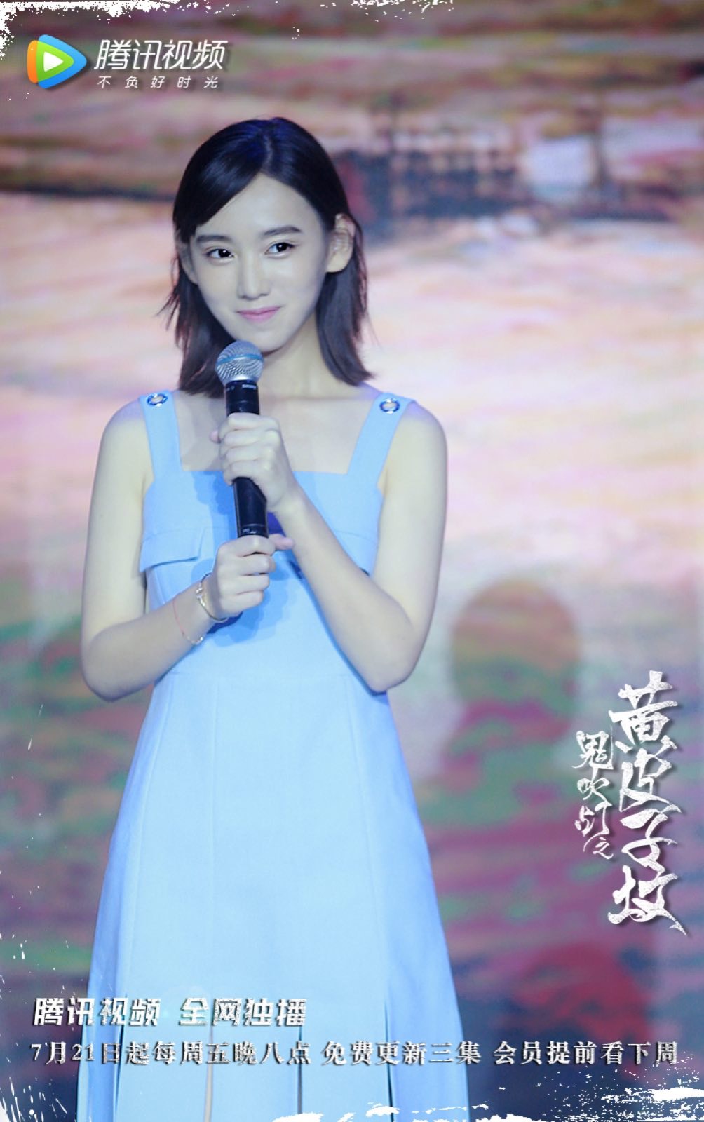 李沐宸